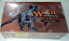 Scourge: Chinese Traditional: Booster Box